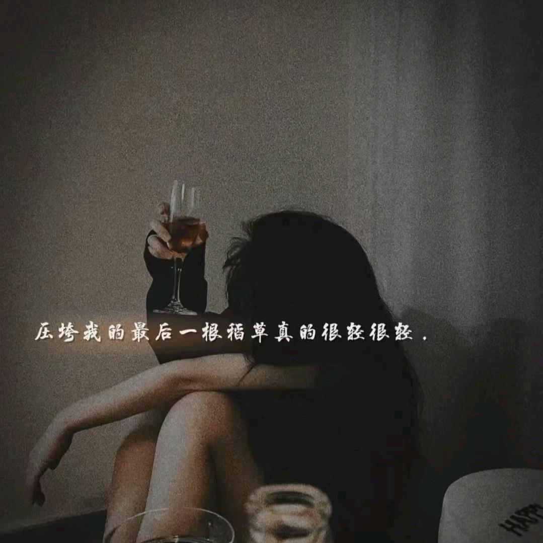 沐念清风
