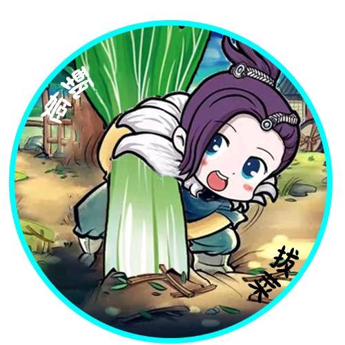 🃏歪歪歪歪🃏