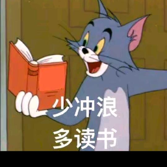 💃看着办👉