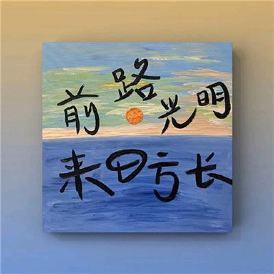 戒不掉的只有你