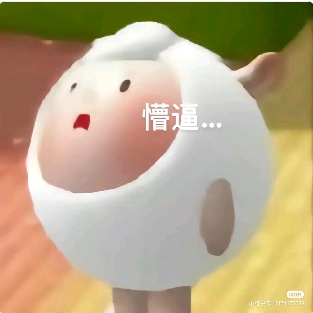 微笑面对