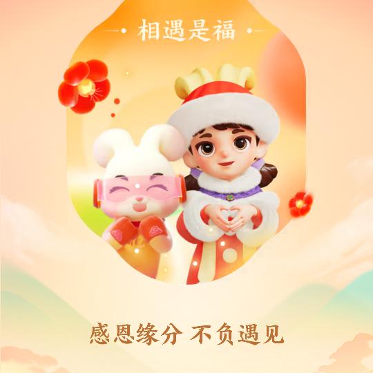 杨丞相-金瑞无纺布