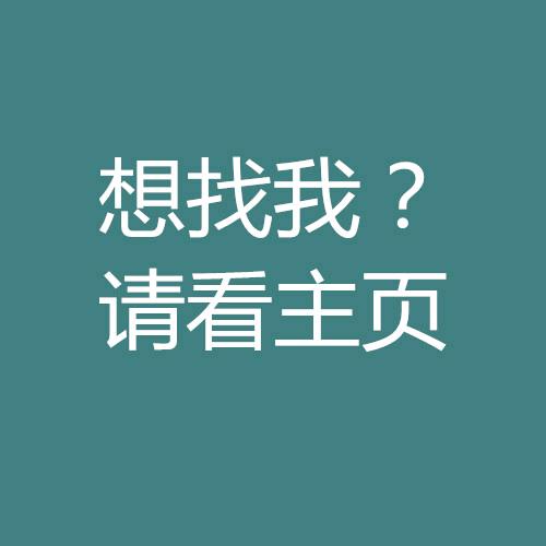 职多多辉哥