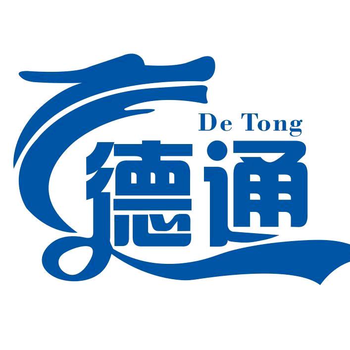 昌乐德通五交化商城