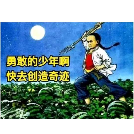 西门庆
