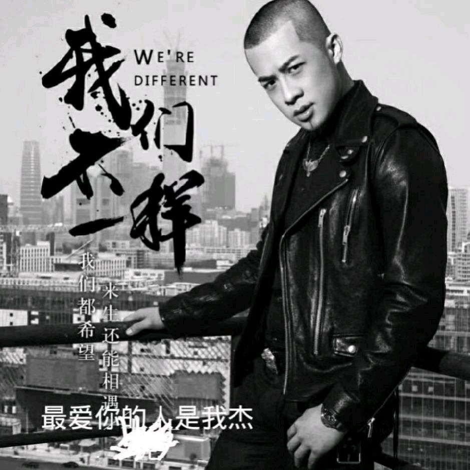 云南三少（有关必回）