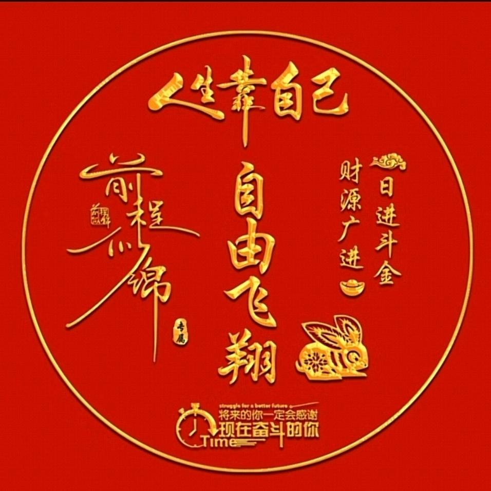 ໑ຼₒ₂₃ღ᭄自由飞翔🕊꧔ꦿ᭄💞