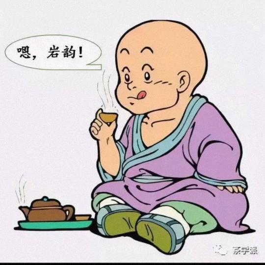 吉博茶里商行