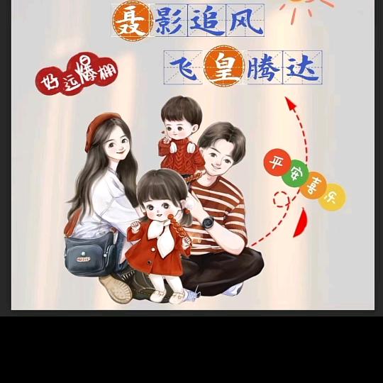 皇秀花