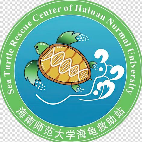 海师大海龟救助站