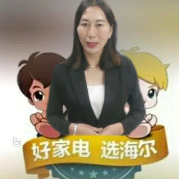 小门家海尔