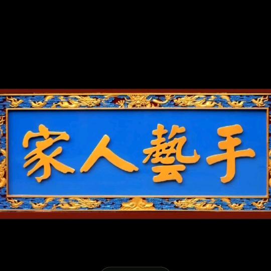 湖南茶陵创艺广告