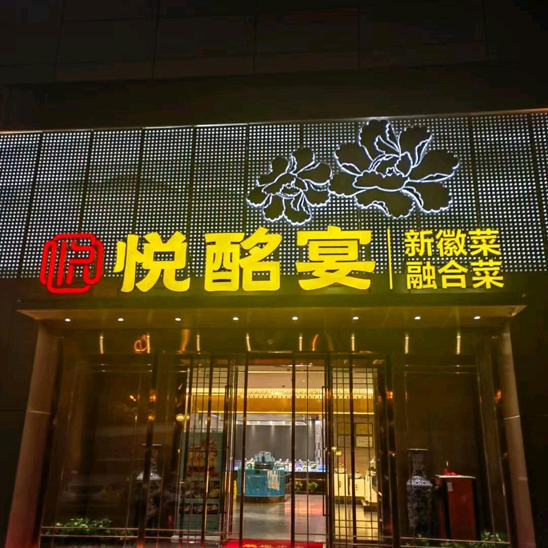 秋色入冬～
