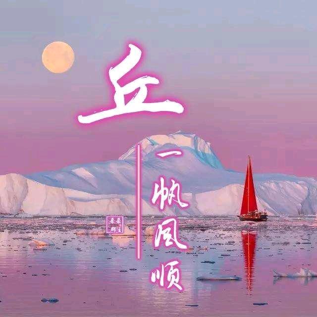 深屿海巷