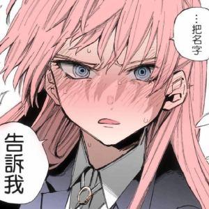 StarRiver·纹身杂物处
