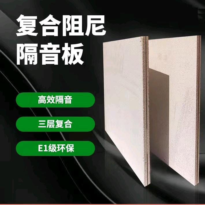 kadsod隔音材料