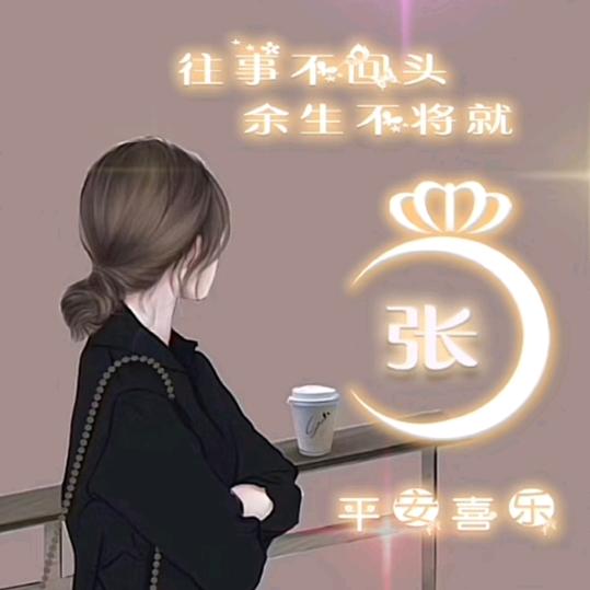 张小鱼♥(｡￫v￩｡)♥