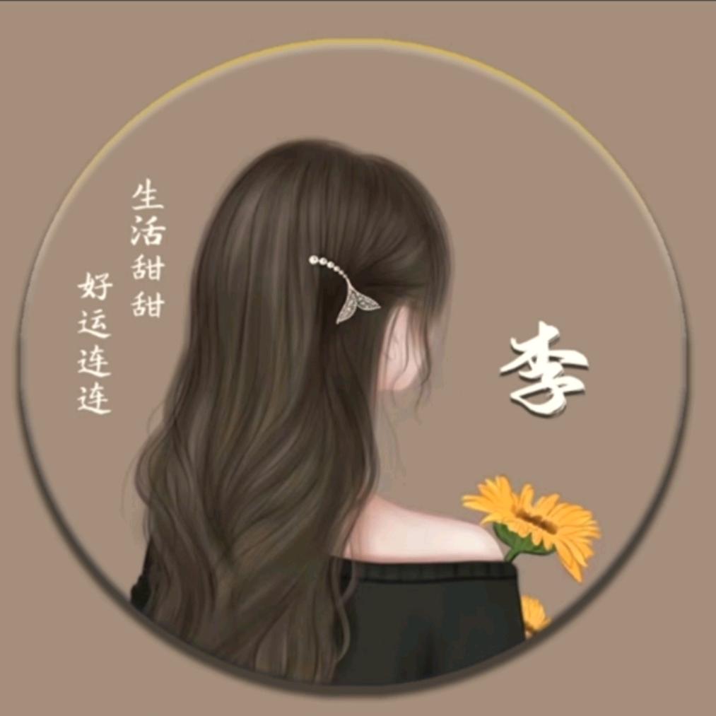 一只锦李🎨