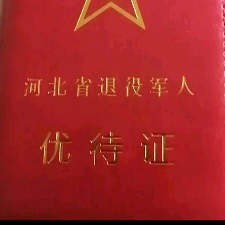 孔，