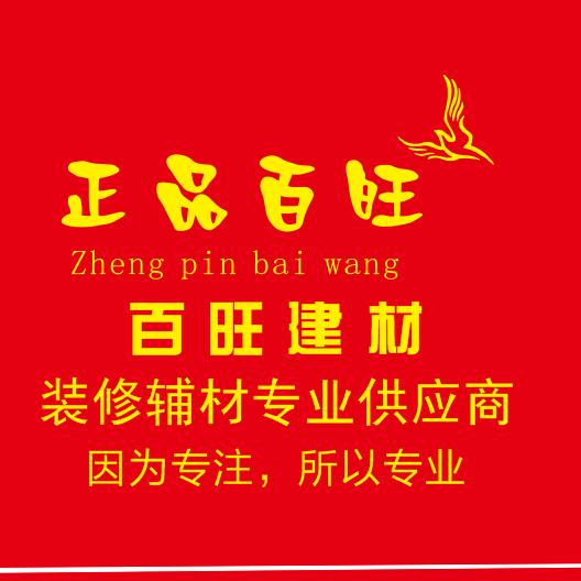 广西顺利德建筑材料科技有限公司
