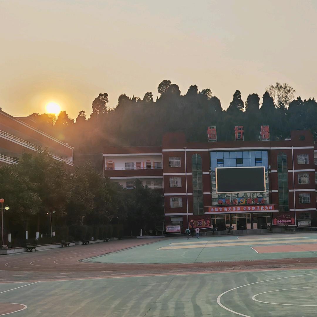黔西市水西中学