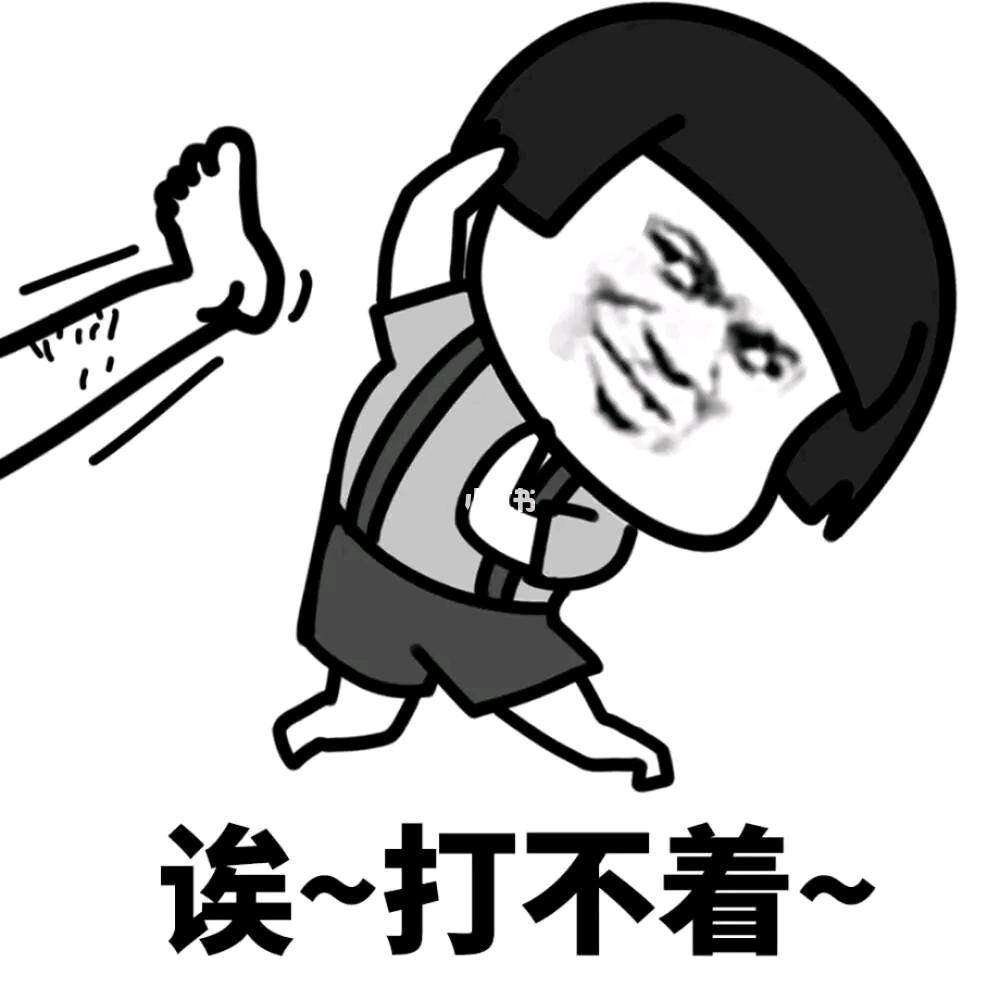 英雄救美先摸腿