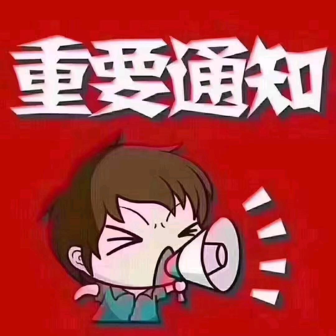 谨慎阳光