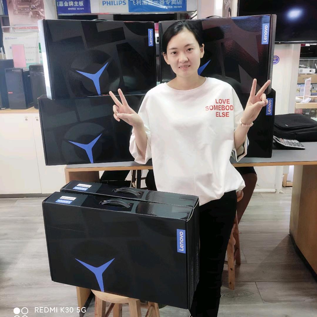 郴州市恒业电脑科技店