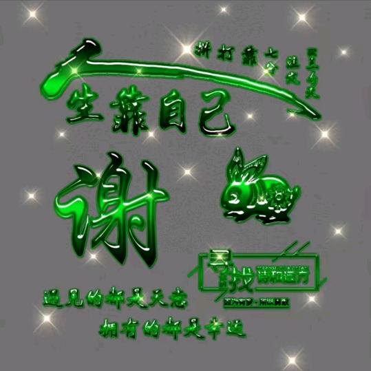 ☞武陵源桶装水谢总☜