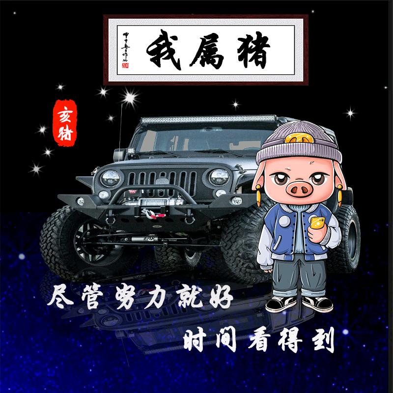 往后余生
