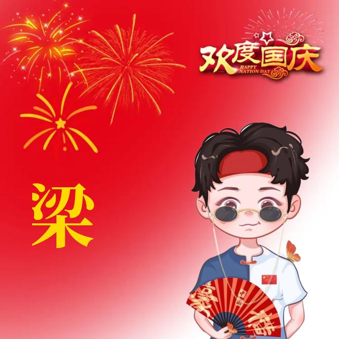 ๛ৡััꪝ⁵²º⅓¼ৡัั๛