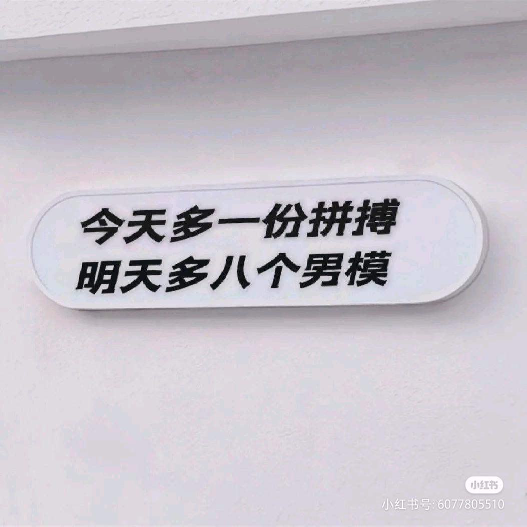 建设美丽中国