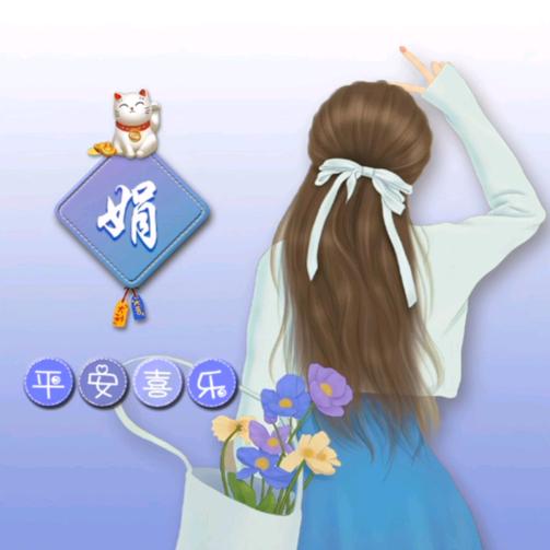 ℳ❥꯭幸运💕᭄