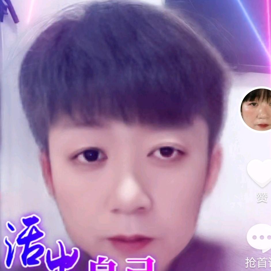 杨二姐