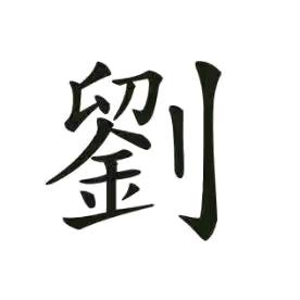 幸福约定