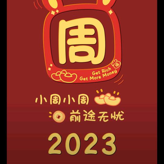 没心没肺，活着才不累
