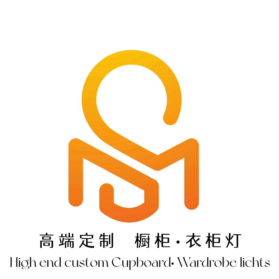 中山市厂 南宁市厂 森洺LED衣柜灯定制