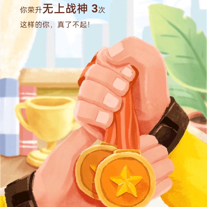 白跑
