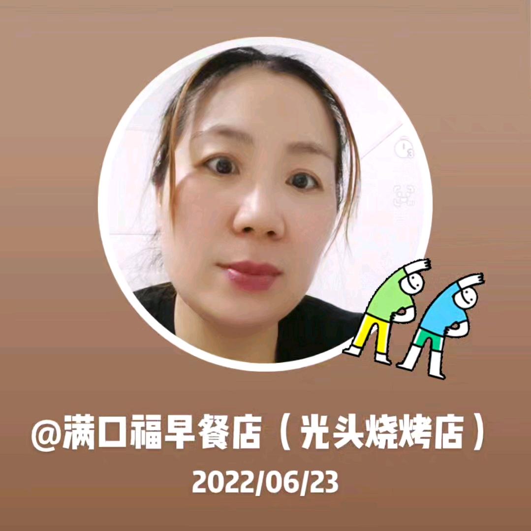 @满口福早餐，新港店（光头烧烤店内）