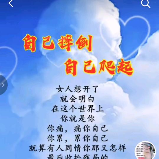 ღ᭄ꦿ꯭弧ঞৣঁ ꧔ꦿ᭄