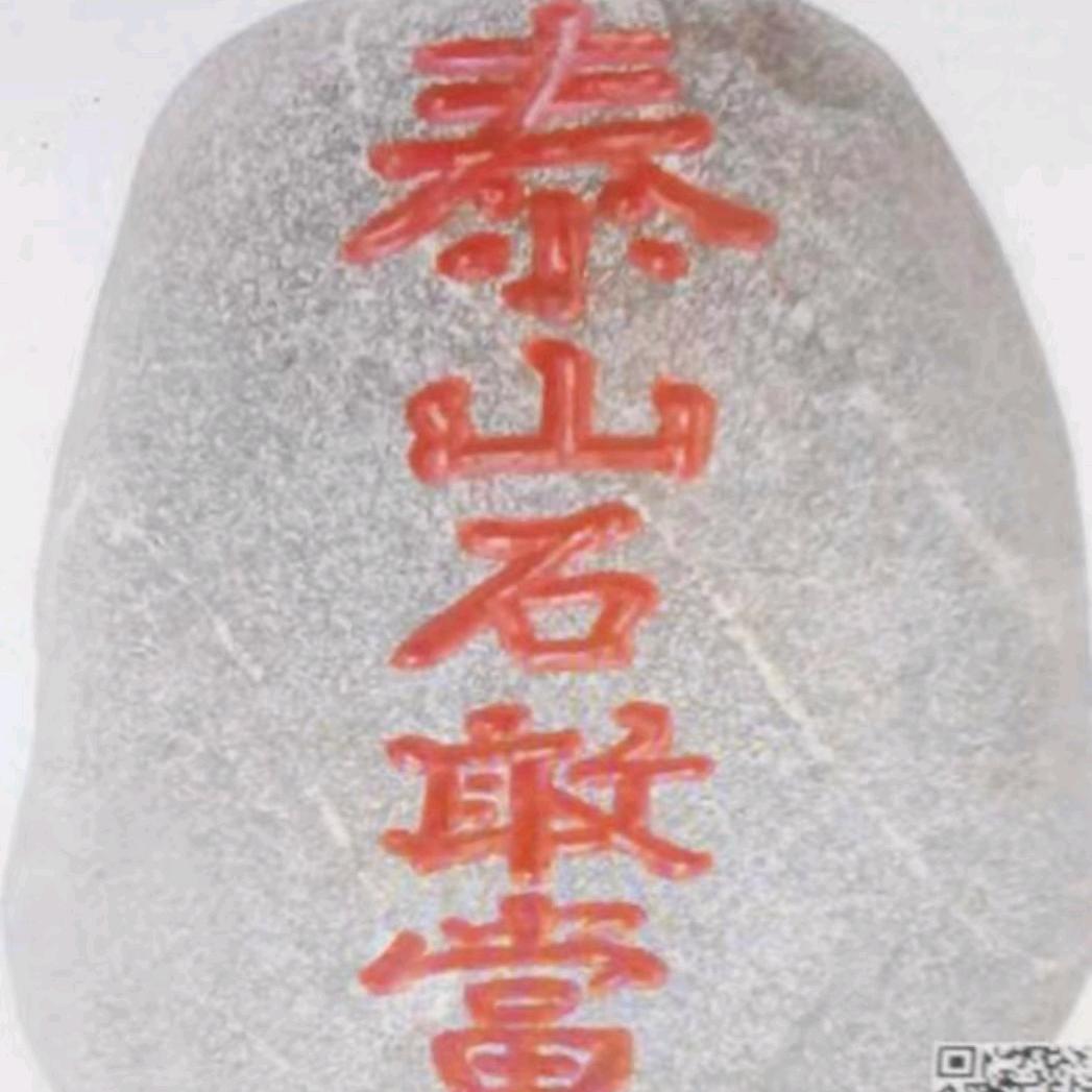 曹州知府心