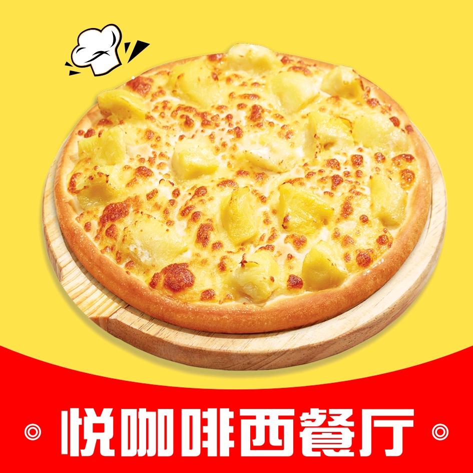 悦咖啡西餐厅