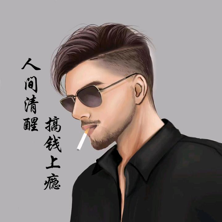 壹～定乾坤