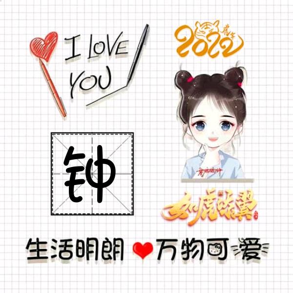 ꧔ꦿএ᭄🐅小潘꧔ꦿএ᭄