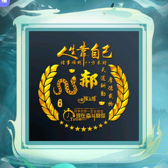 郝先生！