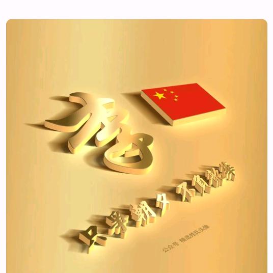 龙游天下↓