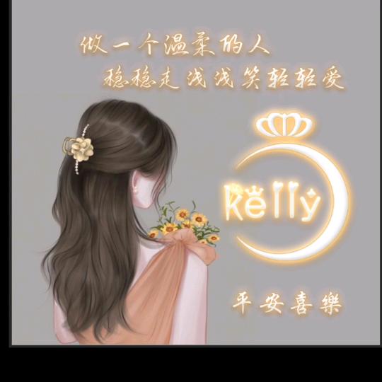 燕燕🌻