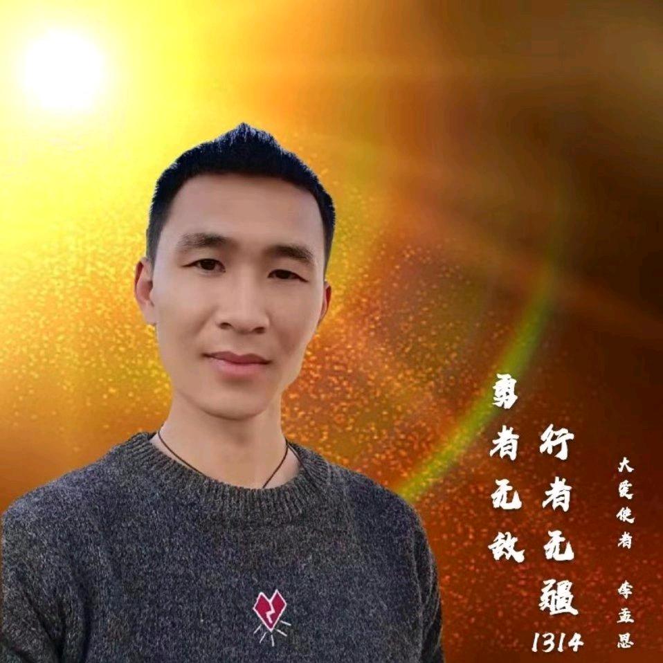 子平