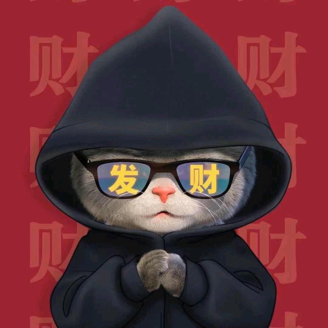 高勇
