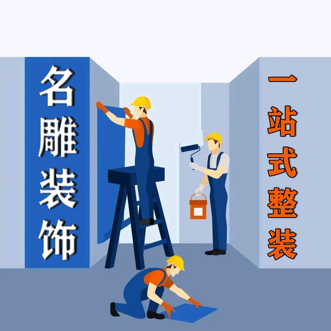 菏泽名雕装饰